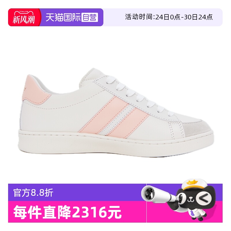 Bally/巴利时尚女士休闲运动鞋