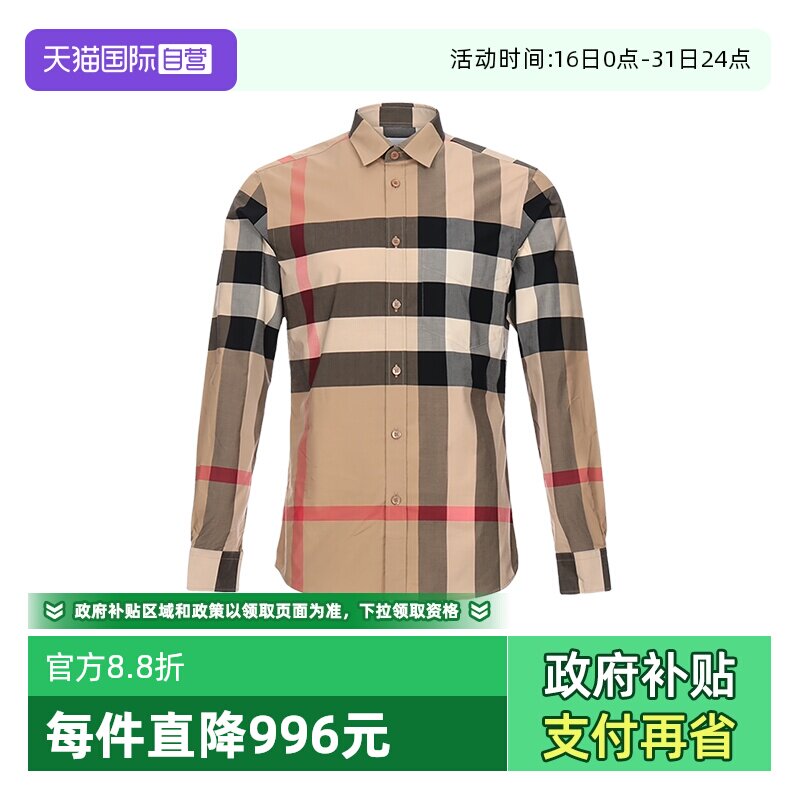 【自营】BURBERRY/博柏利男士棉质格纹商务休闲长袖衬衫 8010213