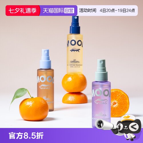 【自营】韩国Collins衣物香氛喷雾祛味除异味清新留香送礼