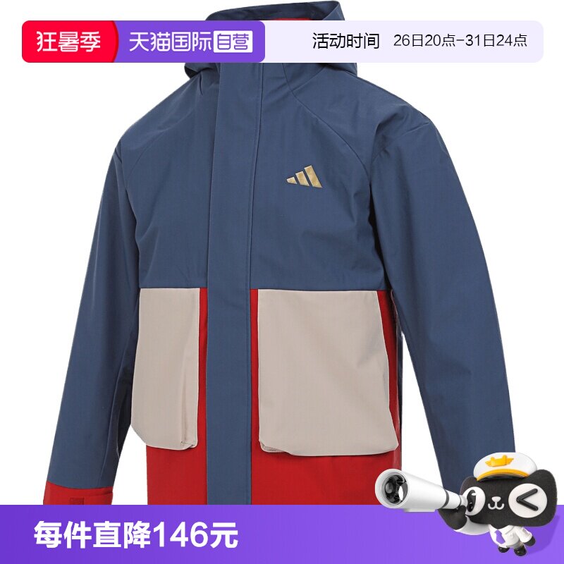 【自营】adidas阿迪达斯男大童运动休闲夹克外套KV6904