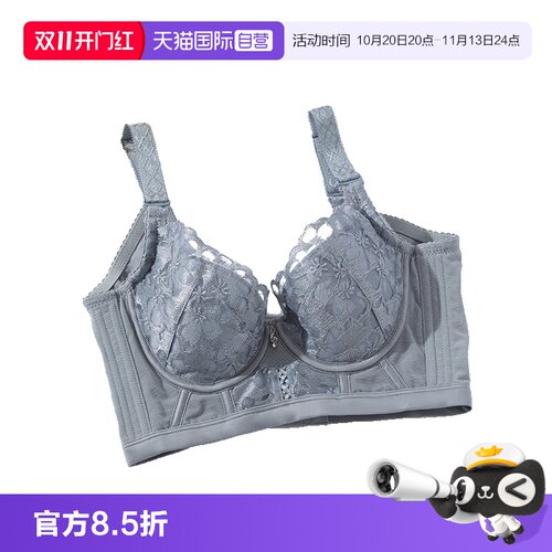 M.D.P.简约甜美风无钢圈聚胸美背