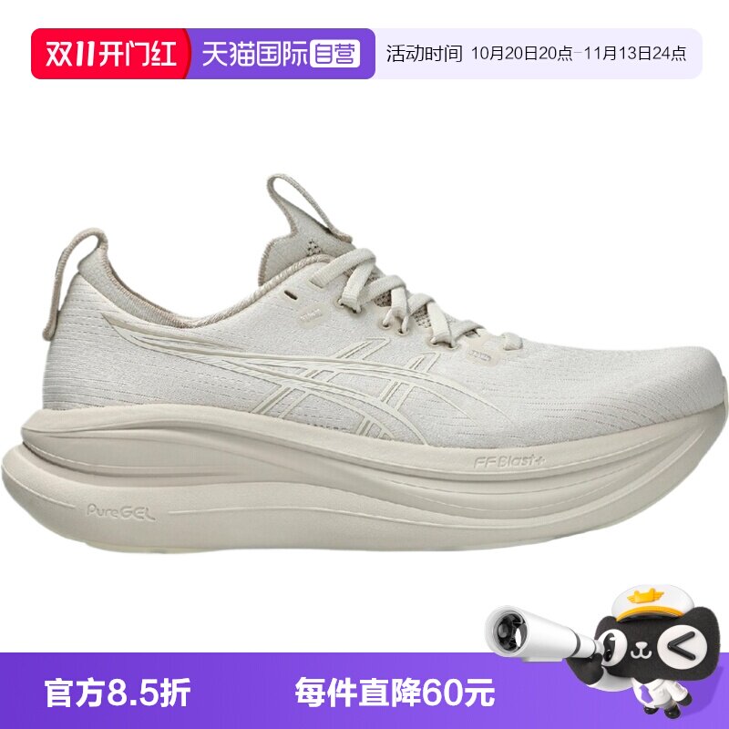 【自营】Asics亚瑟士GEL-NIMBUS 28女运动训练跑步鞋1012B899-251