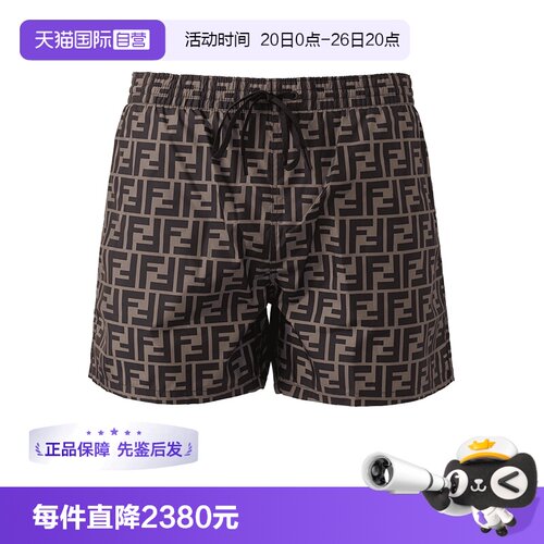 FENDI女士运动休闲短裤