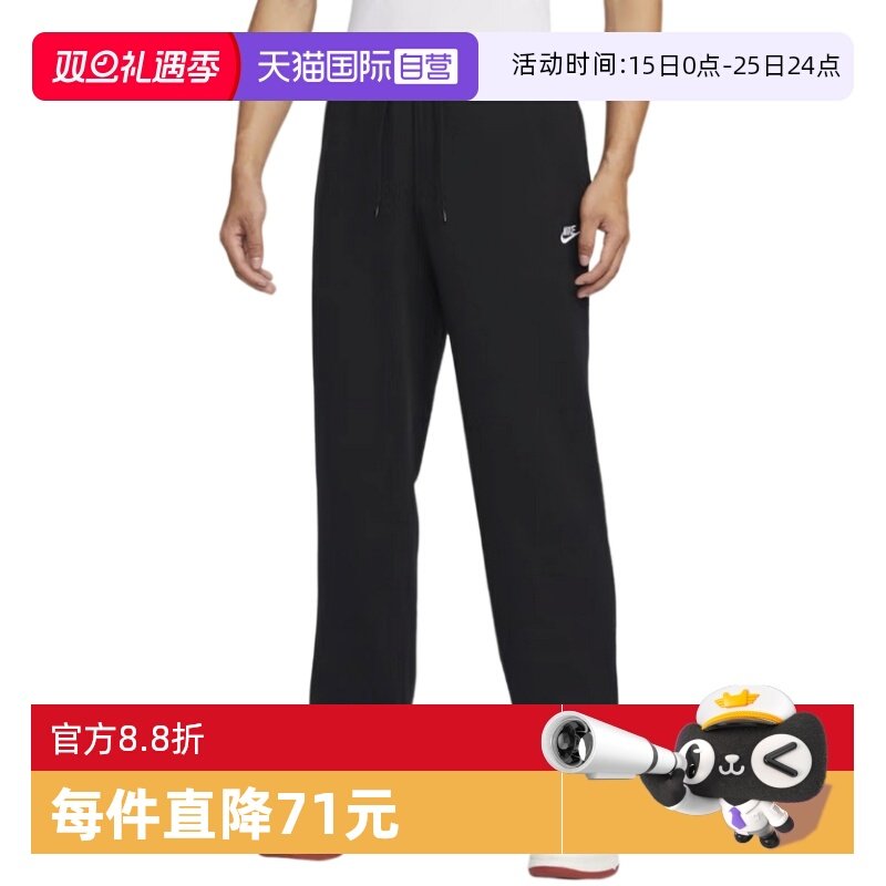 �ۻ��㣺HQ4423010 XL ����Ӫ��Nike�Ϳ����˶��㳤���ɫ����ʱ��ֱͲ����HQ4423-010 828.75Ԫ��3��(��276.25Ԫ/������88VIP 95��)