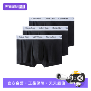 男士 CK内裤 棉质低腰四角裤 防夹内裤 U2664G 送男友礼物 自营