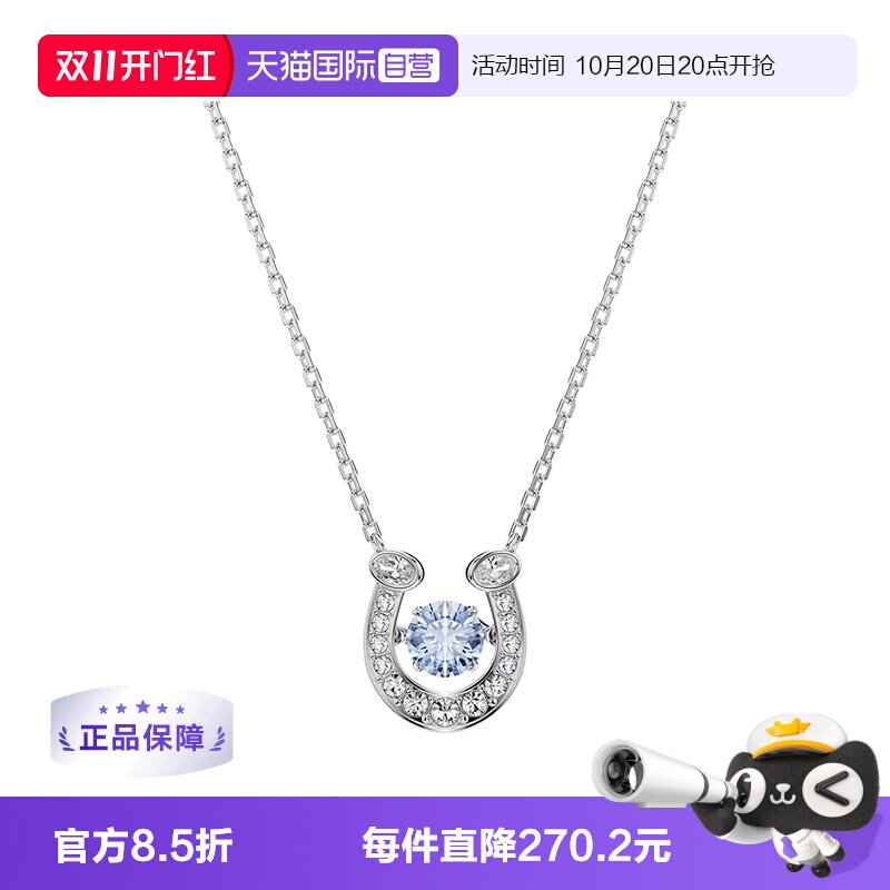 SWAROVSKI女仿水晶项链