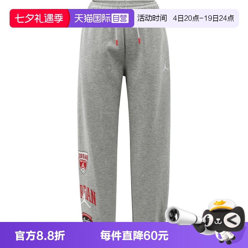 【自营】NIKE耐克男大童运动休闲卫裤运动裤长裤JD2632071GS-003