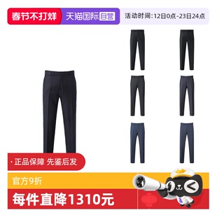 【自营】ZEGNA/杰尼亚男士羊毛西裤西装裤长裤 75TB12