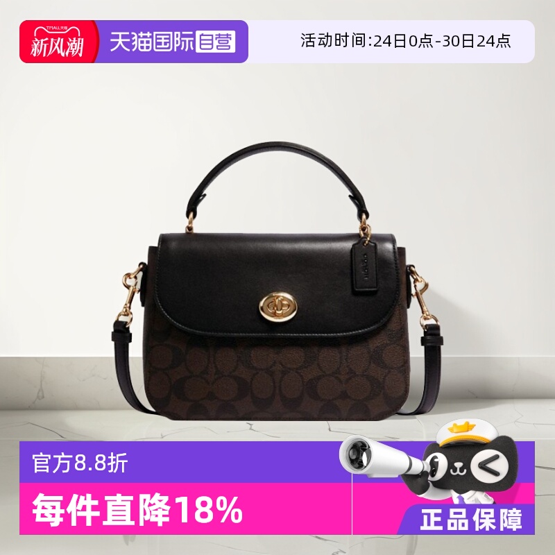 直营COACH手提包单肩包斜挎包
