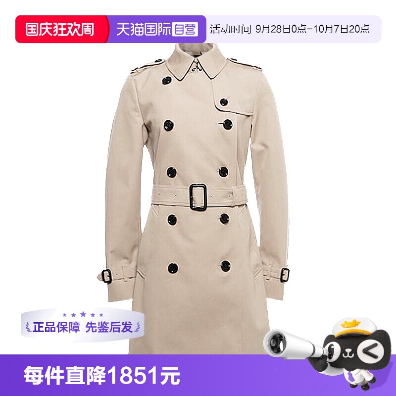 【自营】BURBERRY/博柏利女士时尚通勤双排扣束腰英伦中长款风衣