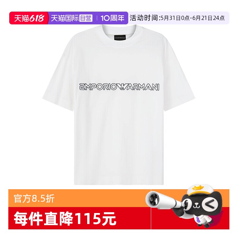 【自营】Emporio Armani阿玛尼 男士圆领短袖T恤 3R1TBD 1JUVZ