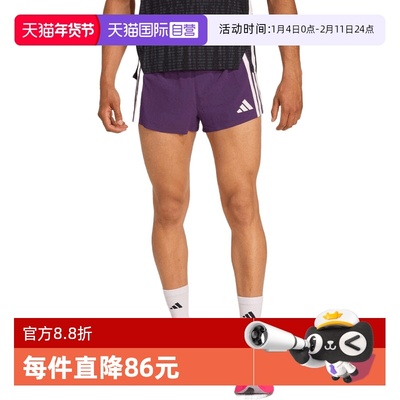 【自营】adidas阿迪达斯男子ADIZERO SPLIT M梭织运动短裤JP3774