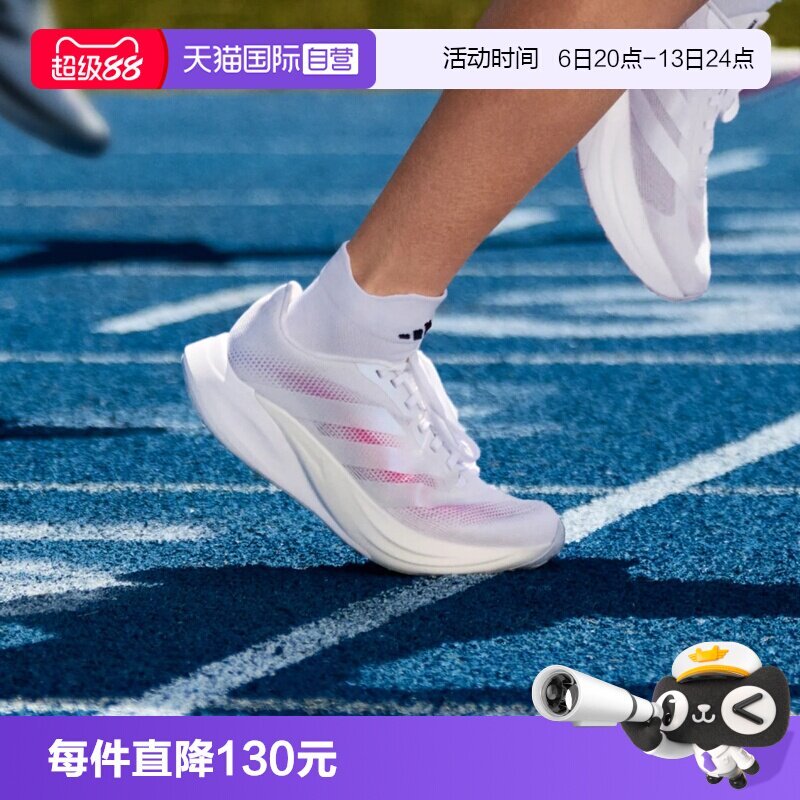 【自营】阿迪达斯ZYRION BOLD盈风系列轻便运动跑步鞋运动 KH7937