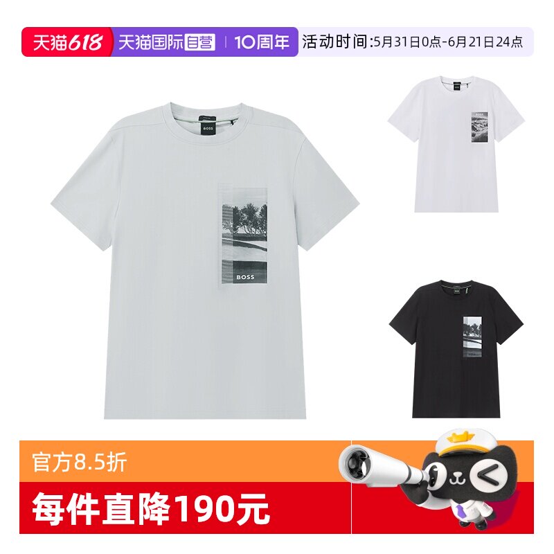 【自营】Hugo Boss雨果博斯 男士green系列圆领短袖T恤 50533233