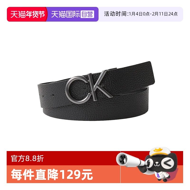 【自营】Calvin Klein/凯文克莱ck 男士皮带腰带 LV04D7035G牛皮