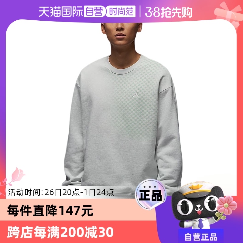 HQ8826025 3XL ӪNikeͿӿ˶ͷԲHQ8826-025782.8Ԫ2(391.4Ԫ/88VIP 95)
