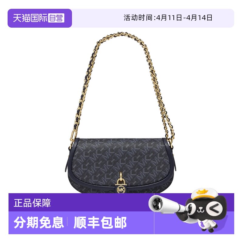 【自营】Michael KorsMK女包Mila小号链条斜挎包马鞍包30R4GIMM1V