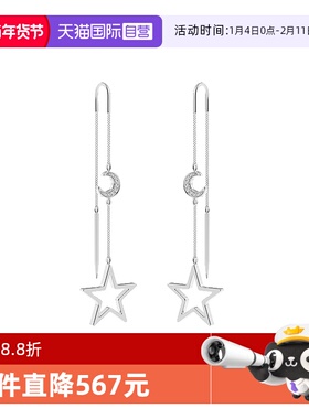 【自营】Diamanti Per Tutti耳环女 欢愉钻石莱切星星耳饰M1151