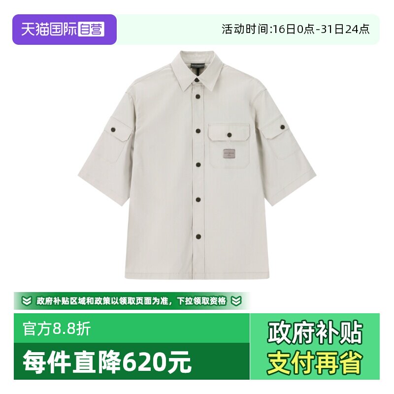 【自营】EMPORIO ARMANI/阿玛尼男士工装造型宽松版休闲短袖衬衫