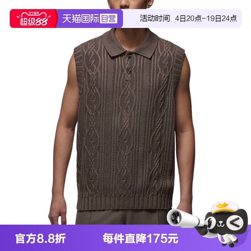 【自营】JORDAN耐克男子宽松高尔夫毛衣叠搭翻领背心HQ8687-040