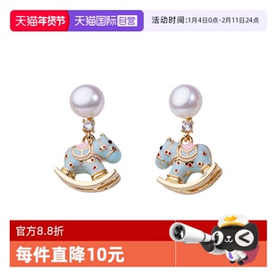 【自营】daisy beauty天然淡水珍珠耳钉S925银针釉滴耳饰耳环木马