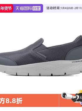 【自营】SKECHERS斯凯奇休闲鞋男鞋灰色GO WALK FLEX一脚穿健步鞋