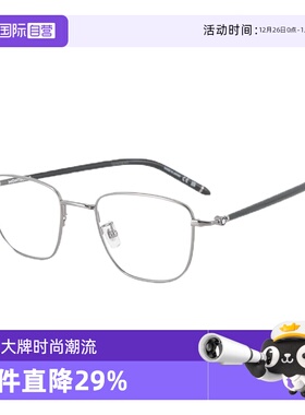 【自营】Montblanc万宝龙亮泽金属矩形全框近视光学眼镜框MB0272O