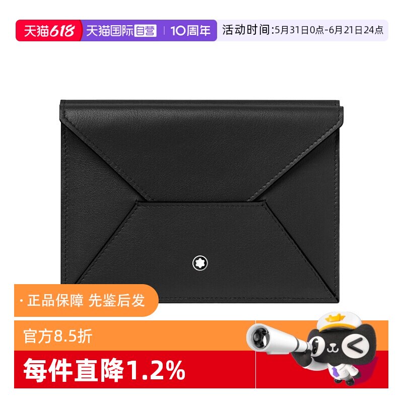 【自营】Montblanc/万宝龙男士护照包小牛皮黑色简约便携男士礼物