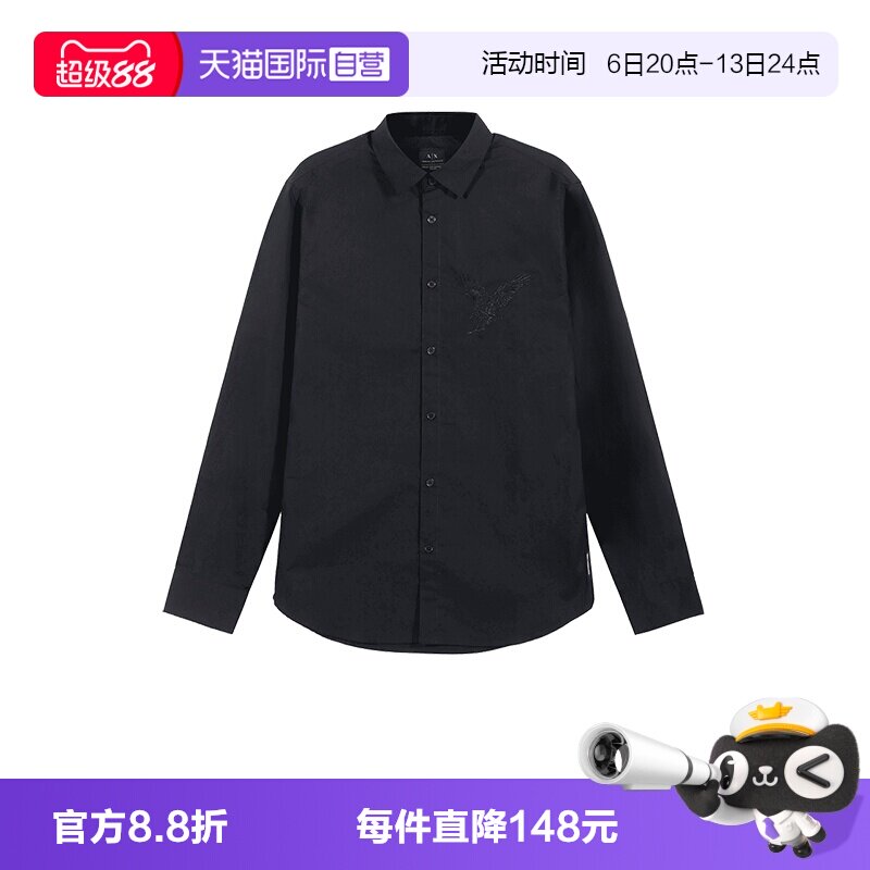 AX阿玛尼棉质休闲长袖衬衫