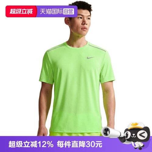 【自营】NIKE耐克DF UV MILER SS男子运动休闲短袖T恤IF2083-336