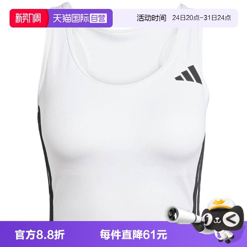 【自营】adidas阿迪达斯女子运动休闲背心KC2471