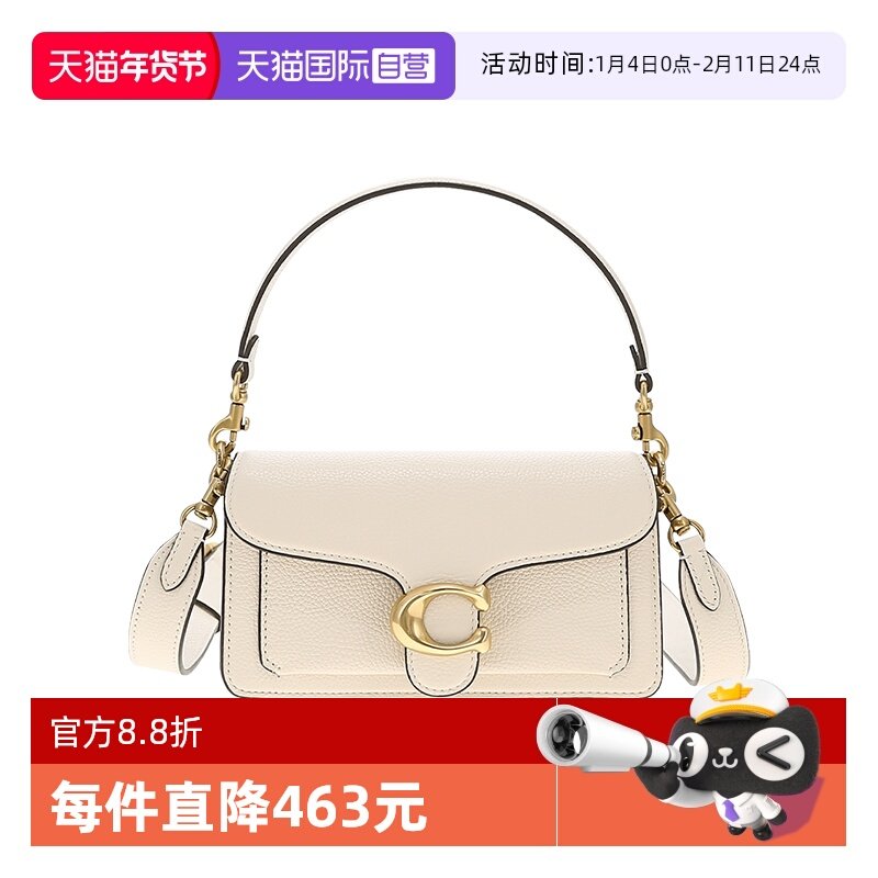 【自营】COACH/蔻驰女士百搭纯色气质单肩斜挎手提包 CM546棕色,箱包皮具/热销女包/男包,通用款女包,淘宝优惠券,粉丝福利购,淘宝优惠卷