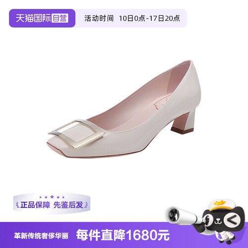 女士浅口鞋RogerVivier粗跟