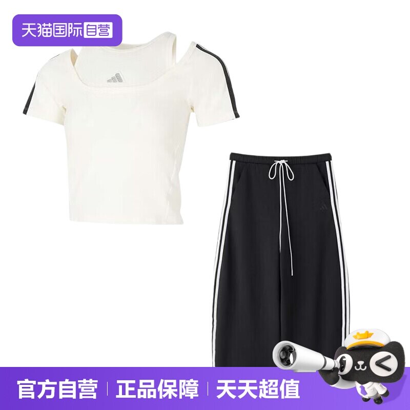 【自营】Adidas阿迪达斯套装女装简约T恤短袖透气针织运动长裤
