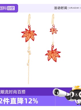 【自营】OSEWAYA耳钉女枫叶耳环早秋橙色不对称珍珠树叶耳饰耳夹