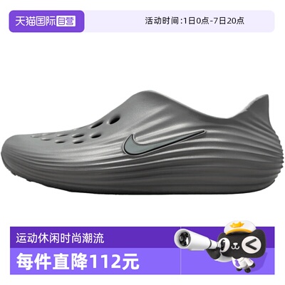 【自营】NIKE耐克REACTX REJUVEN8男子运动休闲凉鞋HV5060-002