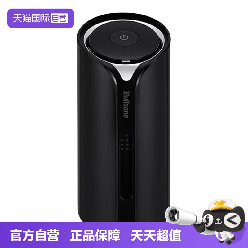 【自营】Bullsone车载空气净化器车内用除味PM2.5雾霾汽车净化器