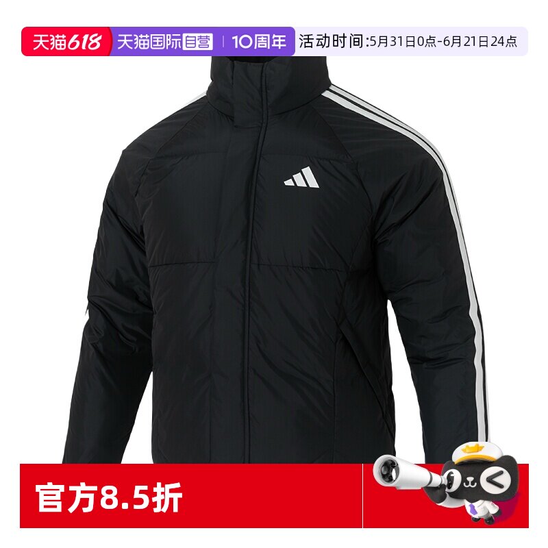 【自营】Adidas阿迪达斯羽绒服男装立领训练运动服保暖时尚外套