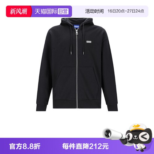 HugoBoss男士连帽卫衣