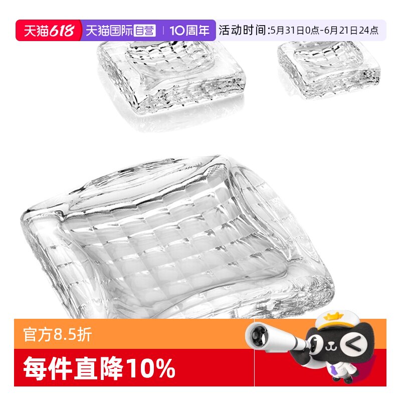【自营】意大利ivv进口客厅水晶烟灰缸创意雪茄烟缸大号奢华茶几