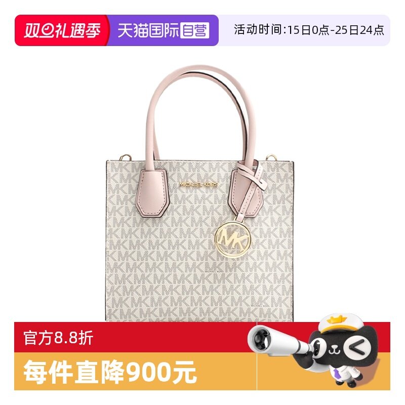 MichaelKors风琴包手提包