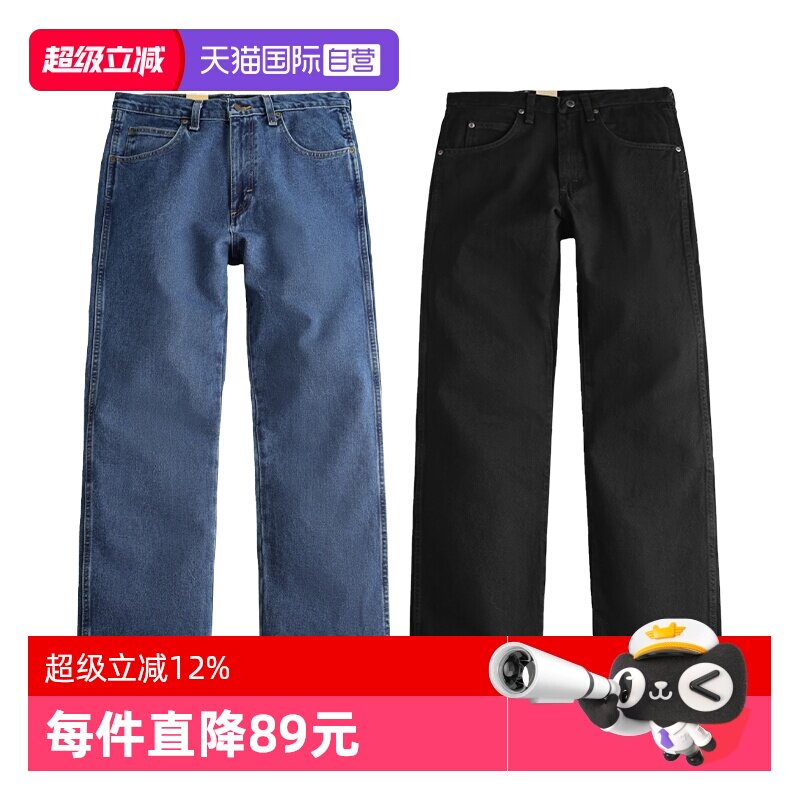 【自营】Wrangler/威格男士RW线高腰牛仔裤纯棉百搭宽松直筒长裤