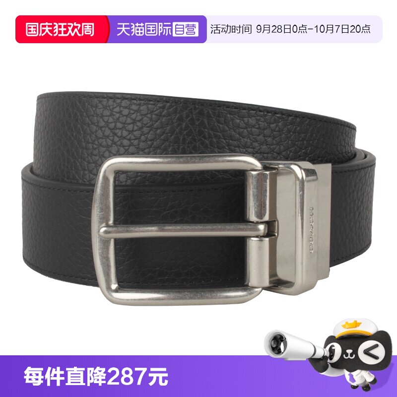 【自营】COACH/蔻驰HARNESS男士双面腰带皮带