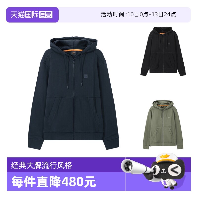 ����Ӫ��Hugo Boss��ʿ������ñ�������¿����˶������� 50508578 842Ԫ