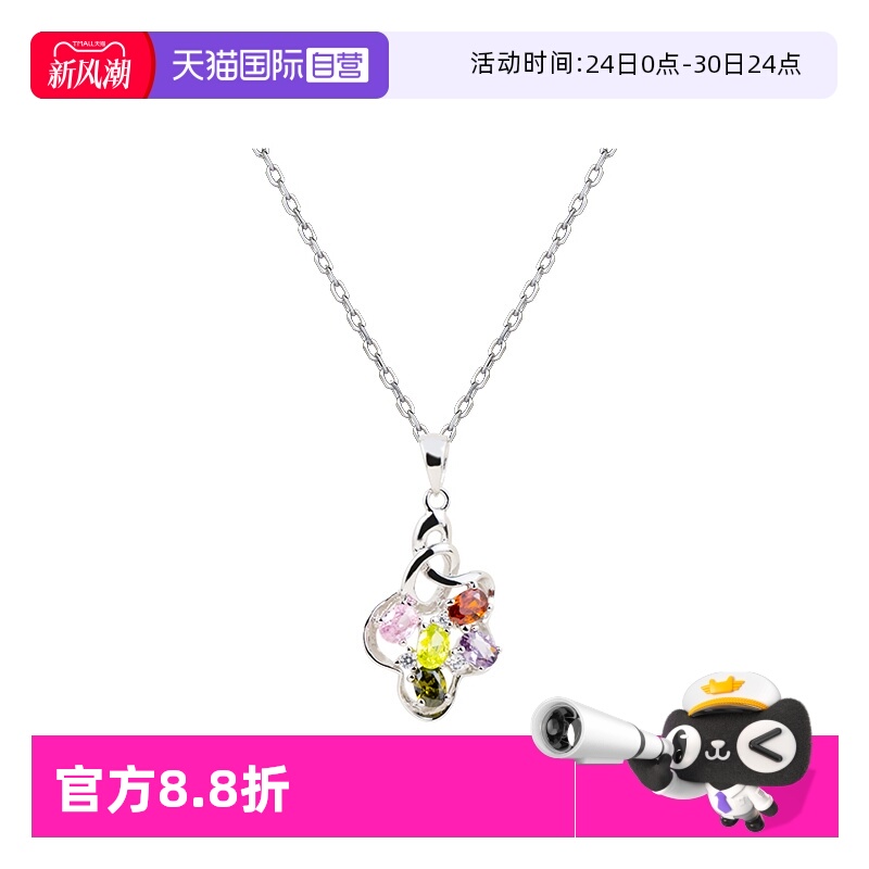 彩色宝石项链女纯银轻奢精致颈链