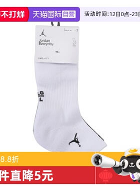 【自营】耐克中性U J ED CUSH POLY ANKLE 3PR 144袜子DX9655-911