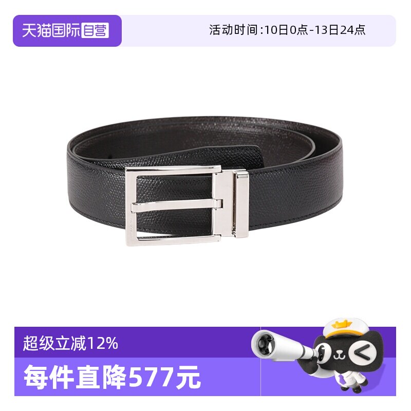 【自营】Ferragamo菲拉格慕 男士可裁剪双面皮带腰带3.5cm 679301