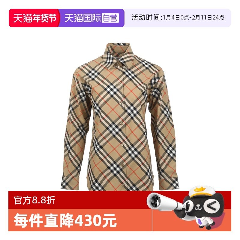 【自营】BURBERRY/博柏利女士经典格纹通勤休闲系扣宽松长袖衬衫