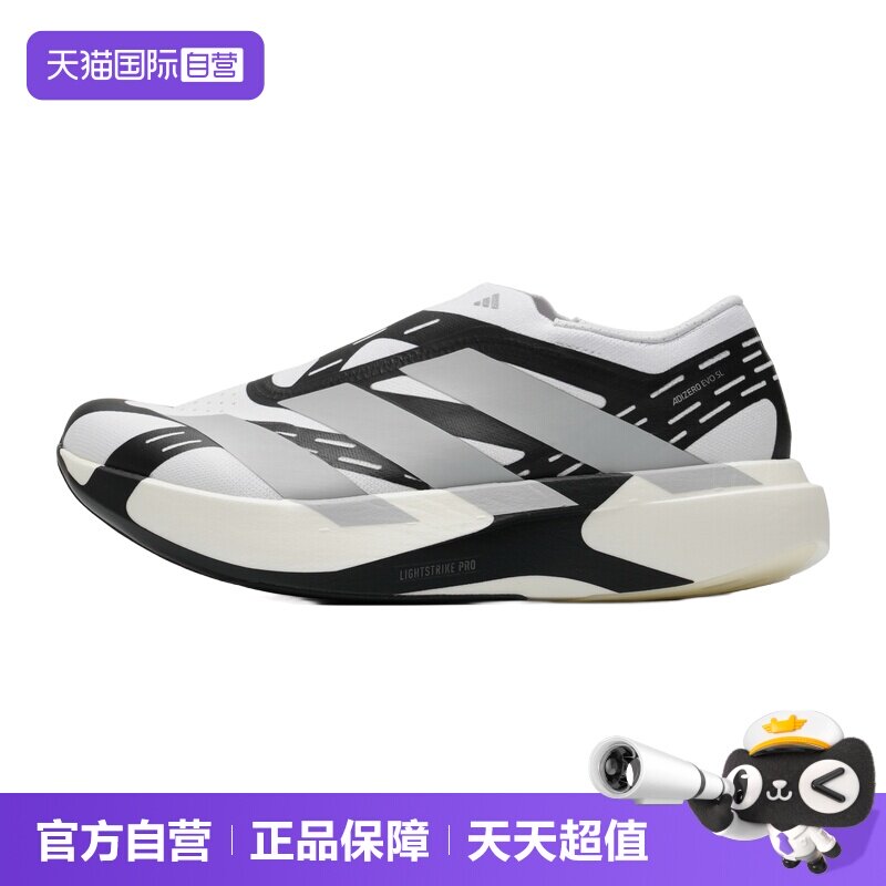 【自营】Adidas阿迪达斯跑步鞋男鞋舒适透气轻便简约运动休闲鞋