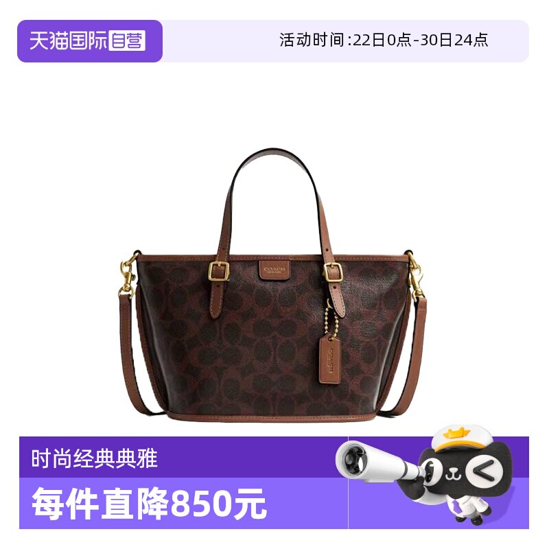 【自营】COACH/蔻驰品牌字母标识女士单肩斜挎手提包托特包CCD94
